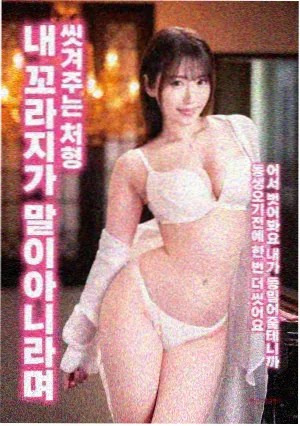 云韵人物立绘